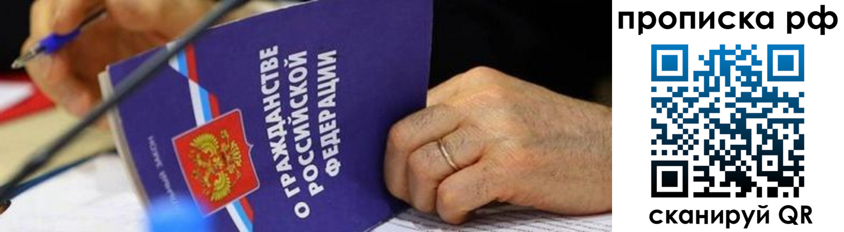 временная регистрация в квартире в Тетюшах