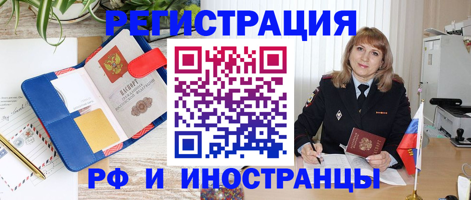 прописка ребенка в Тетюшах