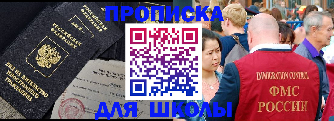 временная регистрация адрес в Тетюшах