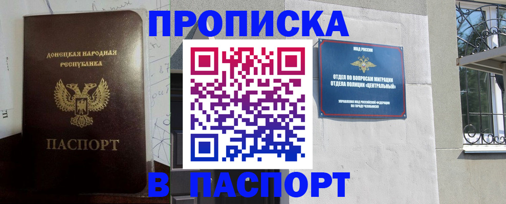 регистрация в Тетюшах