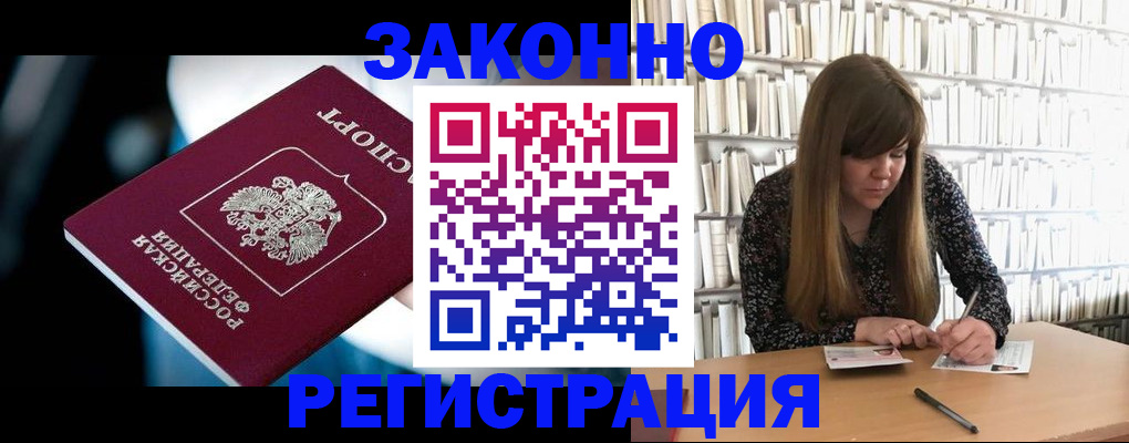 прописка для военкомата в Тетюшах