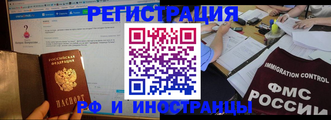 прописка в квартире в Тетюшах